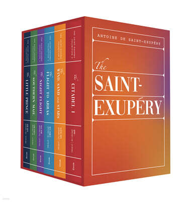 생텍쥐페리 전집 세트