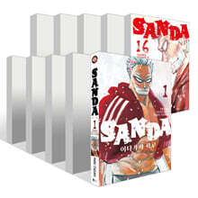 SANDA 산다 1~16권 세트