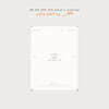 안효섭 (AHN HYO SEOP) 2026 Season's Greetings [A Day Like to.___day]
