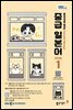 EBS 라디오 중급 일본어 2026년 1월호