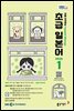 EBS 라디오 초급 일본어 2026년 1월호