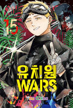 유치원WARS 15