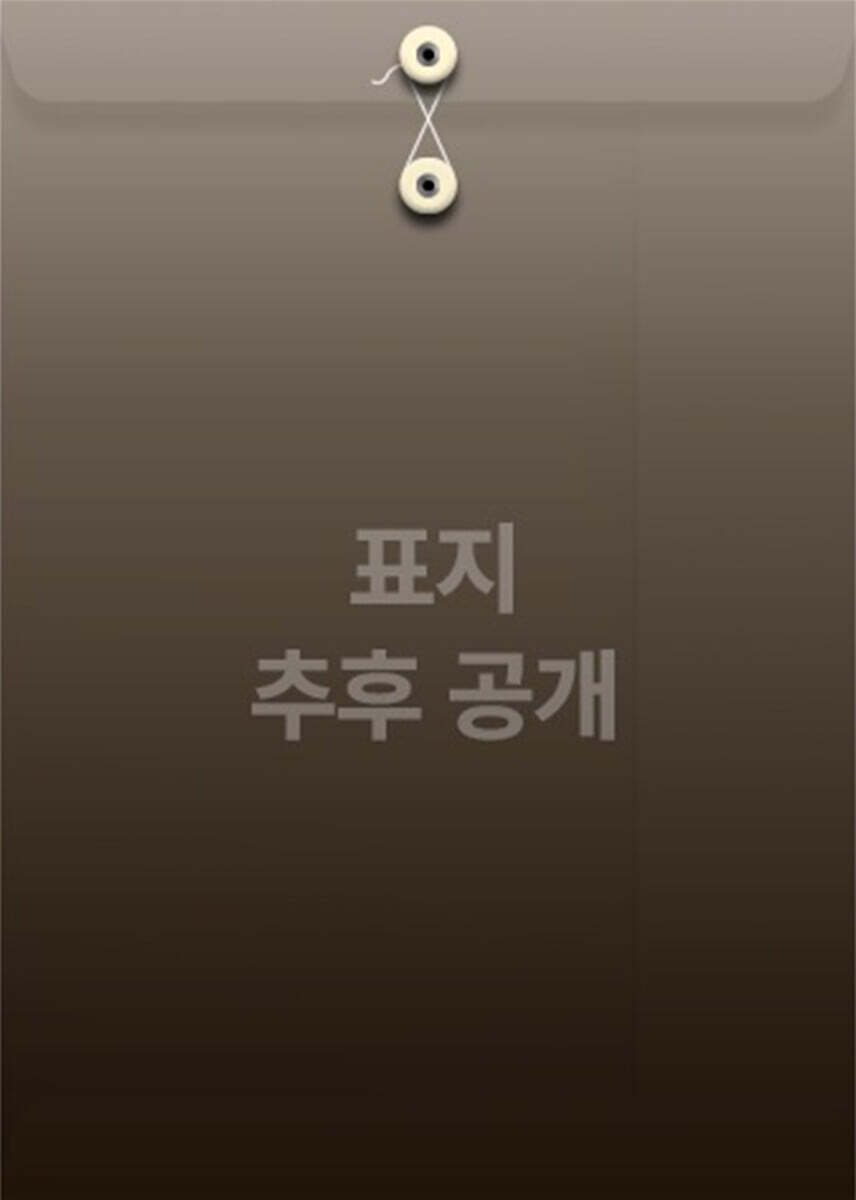 2027학년도 수능 대비 EBS 수능특강 (2026년)