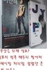미안해 + 무엇을 위해 살죠? /(두권/박진영/사진 및 하단참조)