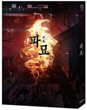 파묘 (3Disc, 4K UHD + 2BD 풀슬립 스틸북 B Ver) : 블루레이