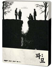 파묘 (3Disc, 4K UHD + 2BD 쿼터슬립 스틸북) : 블루레이