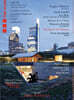 The Plan (격월간) : 2025년 No.166