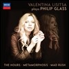 Valentina Lisitsa 필립 글래스: 시간, 변용 (Philip Glass: The Hours, Metamorphosis, Mad Rush)