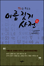 상품명