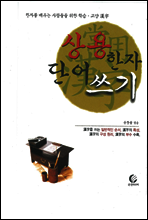 상품명