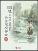 100년 후에도 읽고 싶은 한국명작동화Ⅱ(1978~1991)