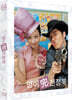[블루레이 신제품] 한국영화 영어 완전 정복 (500장 넘버링 한정판) -  Please Teach Me English 2003 (1disc)