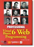 Professional Visual Basic 6 Web Programming