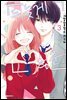 뒤늦게 청춘 03권