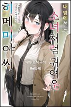 상품명
