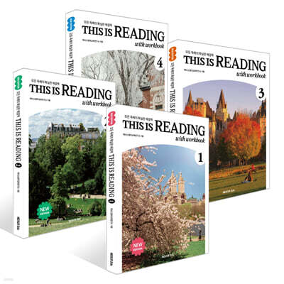 This is Reading 1~4권 세트