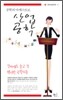 산업공학
