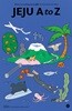 리얼제주 매거진 iiin [인] JEJU A to Z : An Island Like No Other