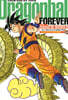 드래곤볼 포에버 Dragonball FOREVER : 인조인간 편~마인부우 편