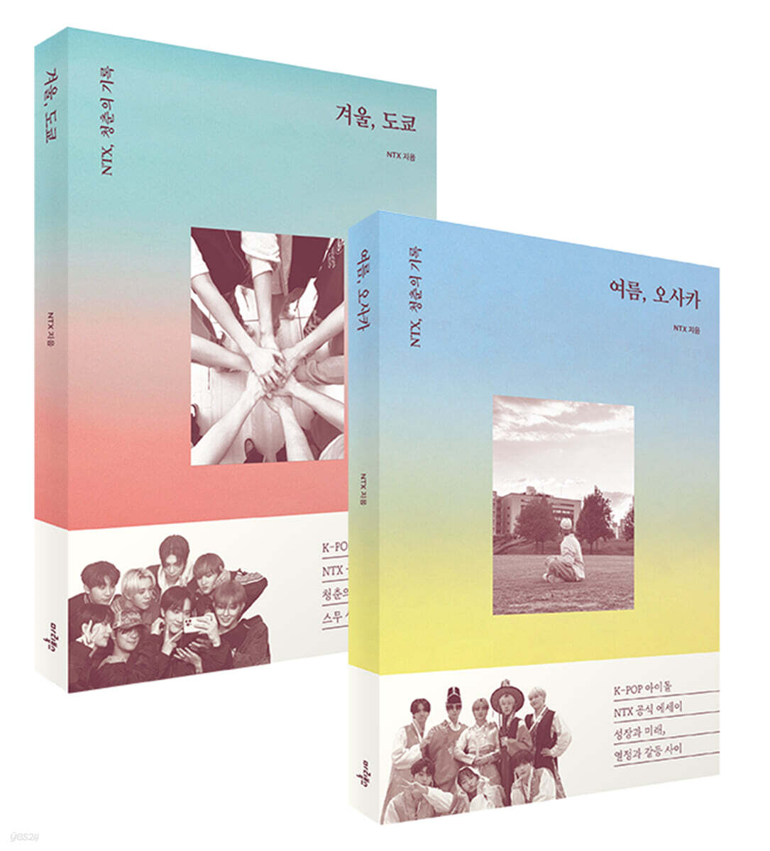 여름, 오사카 + 겨울, 도쿄 세트