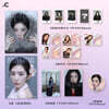 [C형] PURPLE PEARL 중국 2025년 12월 : 레드벨벳 아이린 IRENE 커버 (양면커버 잡지 3권 + 포토카드 10장 + 포스터 2장 + 핀뱃지 1개)