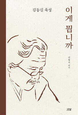 이게 뭡니까