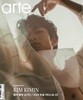 아르떼 arte (월간) : 1월 [2026]