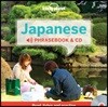 Lonely Planet Japanese Phrasebook, 3/E