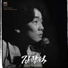 중고샵] 라나에로스포 (Lana Et Rospo) - 사랑해 / 토요일 밤에 [LP