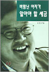 상품명