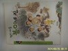 푸른책들.이금이 / 밤티 마을 봄이네 집 (이금이 장편소설) - 정보란참조