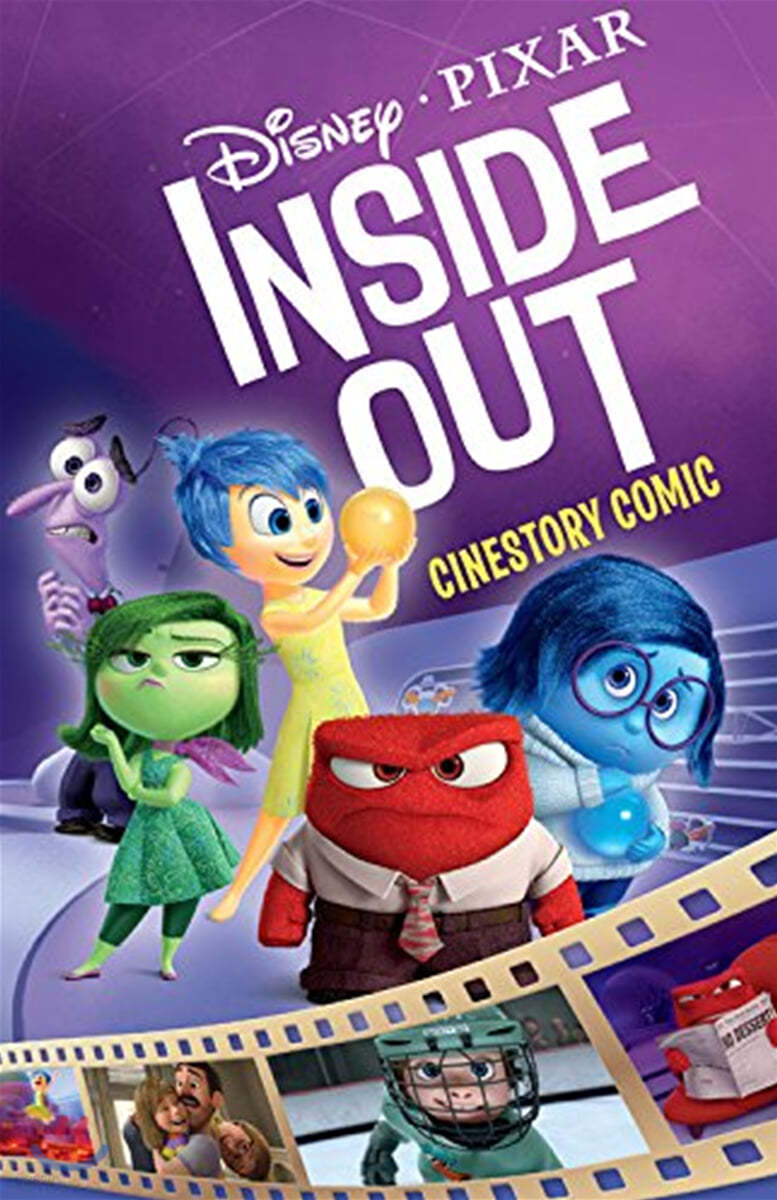 디즈니 픽사 시네스토리 코믹 : 인사이드 아웃 Disney&#39;s Pixar Inside Out