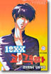 19XX 세기말 과격파 5