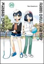 상품명