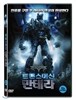 트랜스머신 : 만테라