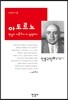 아도르노
