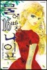 물에 빠진 나이프 16