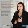 Simone Young 말러: 교향곡 2번 '부활' (Mahler: Symphony No.2 'Auferstehung [Resurrection]')