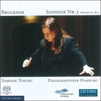 Simone Young 브루크너: 교향곡 3번 - 1873년 버전 (Bruckner: Symphony No.3)