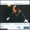 Simone Young 브루크너: 교향곡 3번 - 1873년 버전 (Bruckner: Symphony No.3)