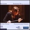 Simone Young 브루크너: 교향곡 4번 '낭만적' - 1874년 버전 (Bruckner: Symphony No.4 'Romantische')
