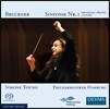 Simone Young 브루크너: 교향곡 1번 1865/66 린츠 버전 (Bruckner: Symphony No.1 'Linzer' Version)