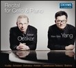 Wen-Sinn Yang 첼로와 피아노를 위한 리사이틀 - 코다이 / 슈베르트 / 도흐나니 / 크라이슬러 (Recital for Cello & Piano - Kodaly / Schubert / Dohnanyi / Kreisler)