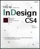 InDesign CS4