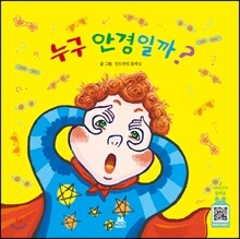 상품명