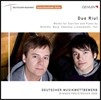 Duo Riul 브람스 / 베르크 / 드뷔시 / 윤이상: 클라리넷 작품집 (Brahms / Berg / Debussy / Yun: Works for Clarinet and Piano)