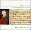 Konstanze Eickhorst 모차르트: 환상곡, 피아노 소나타 (Mozart in Minor - Fantasia KV397, KV475, Sonatas KV457, KV310, Rondo KV511)