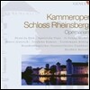 Heribert Beissel 오페라 아리아 (Opera Arias)