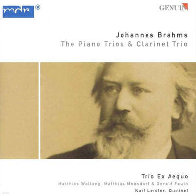 Trio Ex Aequo 브람스: 피아노 삼중주, 클라리넷 삼중주 (Brahms: Piano Trios Opp.8, 87, 101, Clarinet Trio Op.114) 