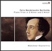 Munchner Klaviertrio 멘델스존: 피아노 삼중주 (Mendelssohn: Piano Trios Op.49, Op.66)